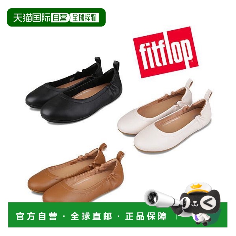 韩国直邮NIKE {仅限店内｝NIKE FitFlop Allegro Classic Balleri