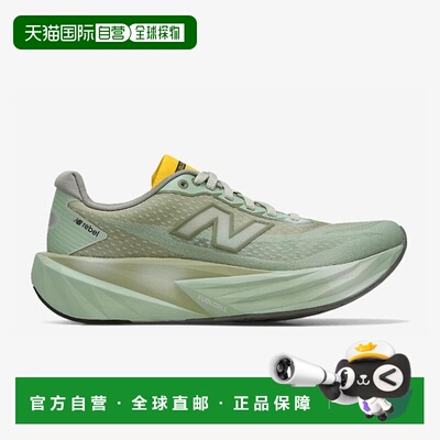 韩国直邮NEW BALANCE NB WFCXTD5 V5 级（母型，B） NBPFFF758X-1