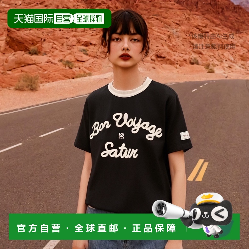 韩国直邮SATUR设计师款大气简约日常休闲个性T恤SA23SSMT08BK