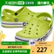 简约经典 韩国直邮crocs洞洞凉鞋 3T7 休闲百搭205089 潮流时尚