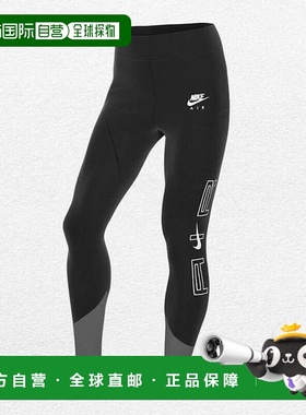 韩国直邮NIKE 空气高光紧身裤 DD5423-010