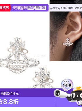 韩国直邮Vivienne Westwood CALLIOPE 耳环 (62010035 01P102 SM)