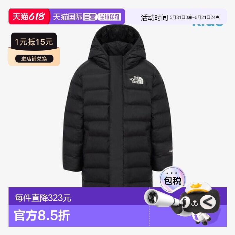 韩国直邮THE NORTH FACE The North Face 儿童 Daylight T 大衣（