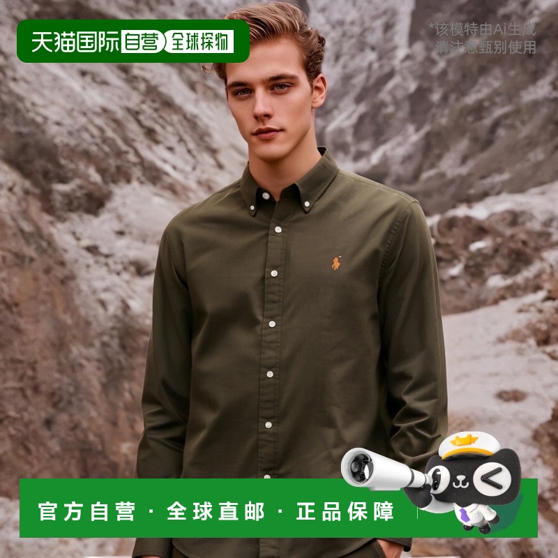 韩国直邮POLO RALPH LAUREN 男士男衬衫MNPOWOV16823523-301亚麻