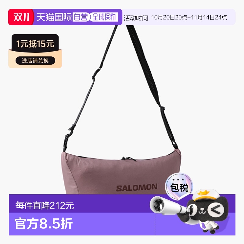 韩国直邮SALOMON 公用包包 S251006HBC34_FPK萨洛蒙斜挎包背包