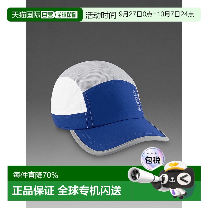 香港直邮2XULight Speed Cap轻量透气跑步越野运动帽子UQ6741f