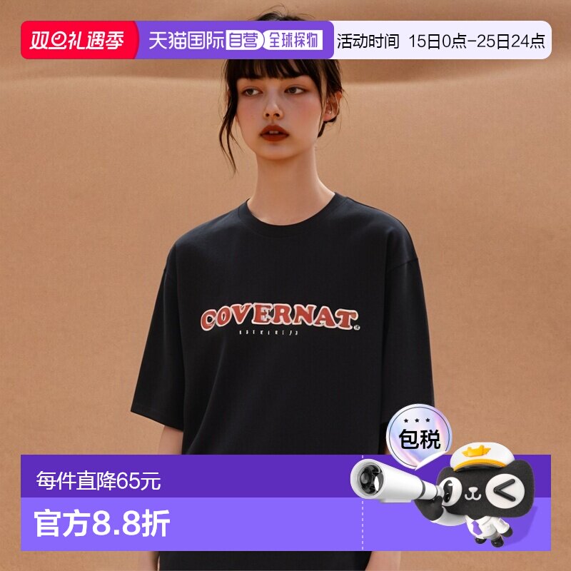 韩国直邮COVERNAT T恤CO2202ST02NA公用潮流穿搭时尚透气高级感