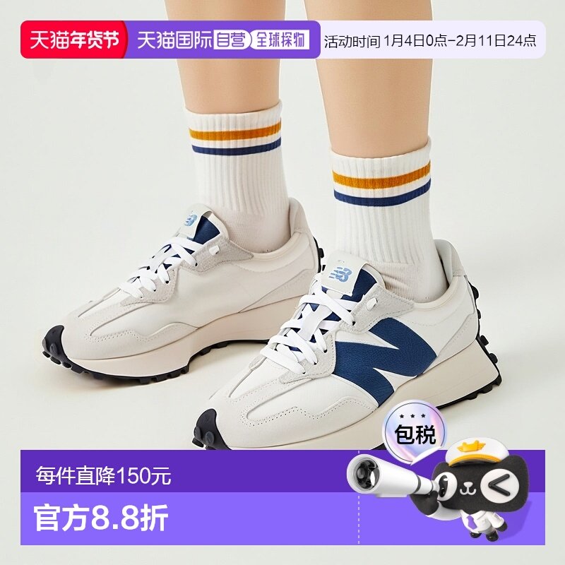 韩国直邮New Balance WS327JB 运动鞋正品时尚休闲百搭舒适轻便,运动鞋new,运动休闲鞋,淘宝优惠券,粉丝福利购,淘宝优惠卷