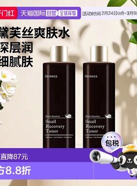 韩国直邮Deoproce黛芙丝爽肤水210ml*2瓶保湿营养滋润肌肤纹理
