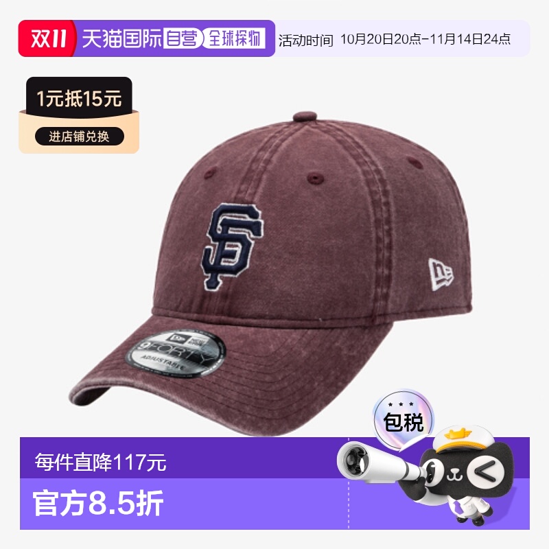 韩国直邮NEW ERA 男士帽子14561825 940UNST PGT WASHING SAFGIA