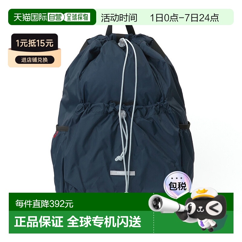 1h可退 【】RAWROW时尚便携旅行抽绳双肩包721尼龙新款
