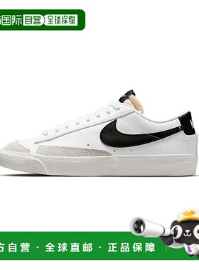 香港直邮NIKE耐克Nike Blazer Low '77复古运动翻毛皮板鞋DC4769