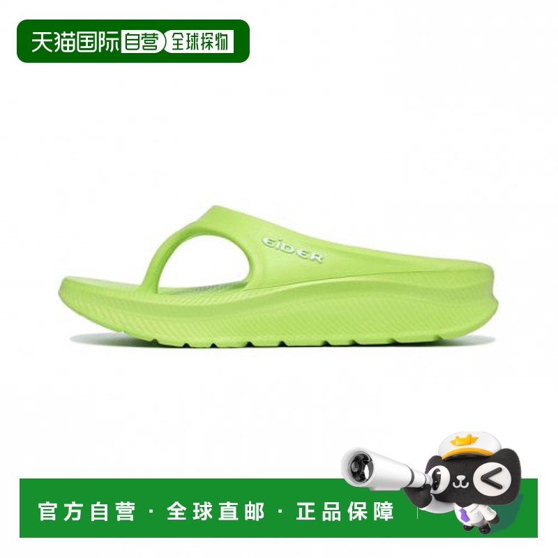 韩国直邮EIDER 女士运动拖鞋 DUS21N79G1