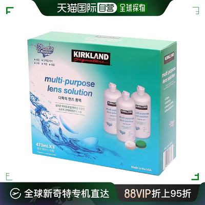 韩国直邮Kirkland柯克兰隐形眼镜美瞳护理液473ml*9瓶水润清凉型