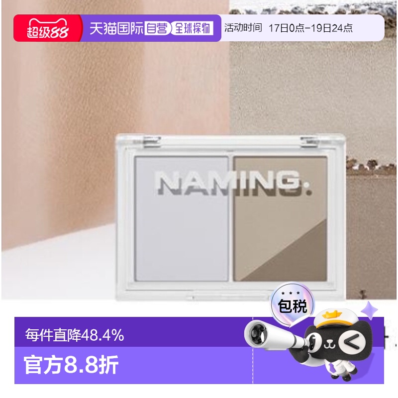 韩国直邮OLIVE YOUNG专享 VID单色腮红 CLEAR COOL GRAY 9.8g正品