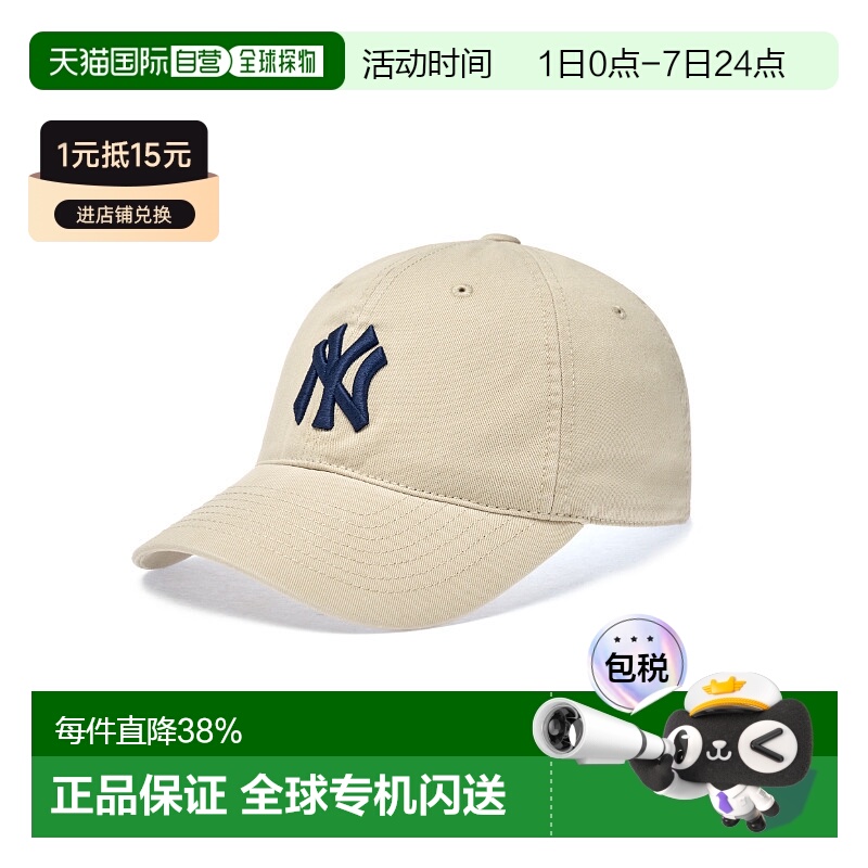 韩国直邮MLB 男女明星同款运动软顶棒球帽鸭舌帽3ACP6601N