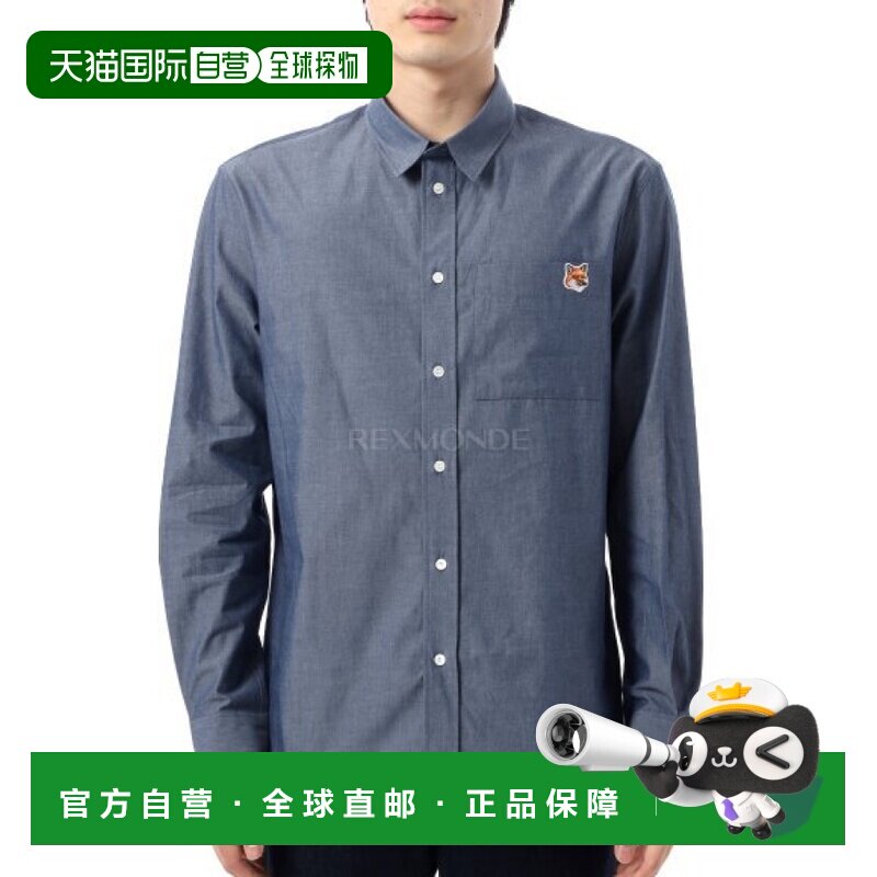 韩国直邮MAISON KITSUNE 狐狸头休闲衬衫 (OM00432WC5043-P470)图片