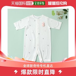 6个月 韩国直邮BAMBOO BEBE竹网太空服70号 722421000382