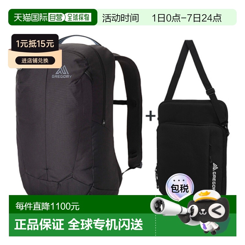 韩国直邮GREGORY 公用背包40J28017 GREGORY RETNA 20 CARBON SKY