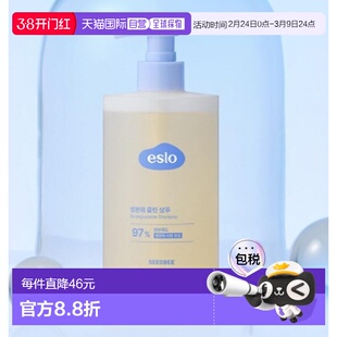 韩国直邮OLIVE YOUNG专享 SEEDBEE 生物可降解洗发水 500ml正品