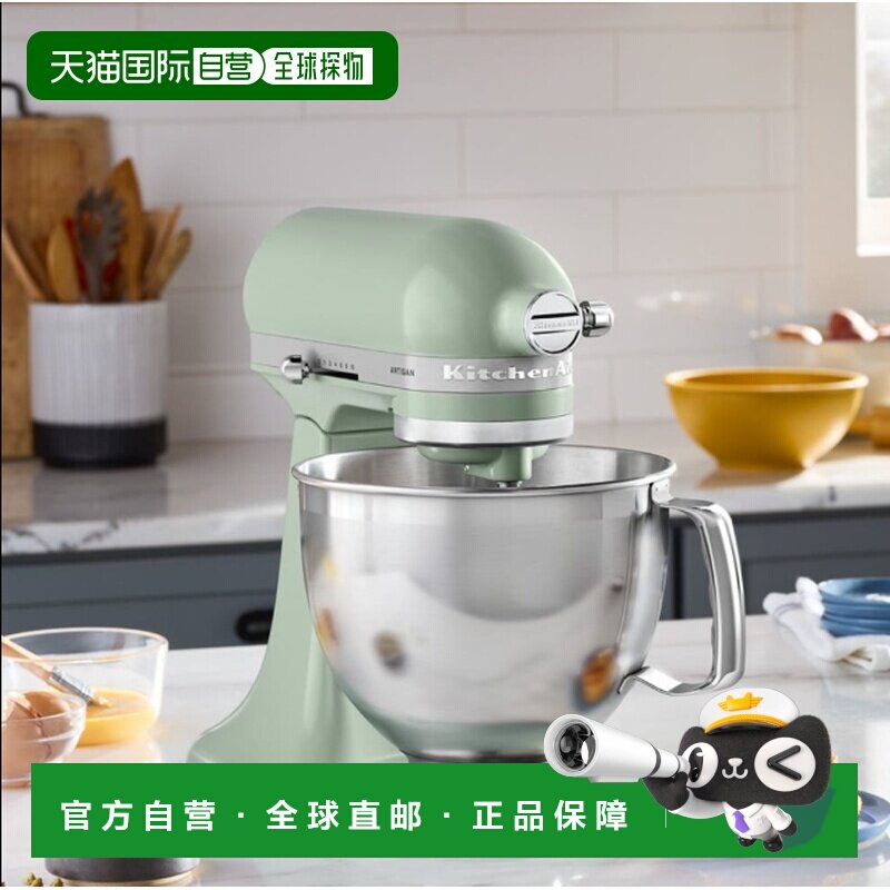 韩国直邮KitchenAid凯膳怡进口厨师机家用多功能搅拌机5KSM195PSW