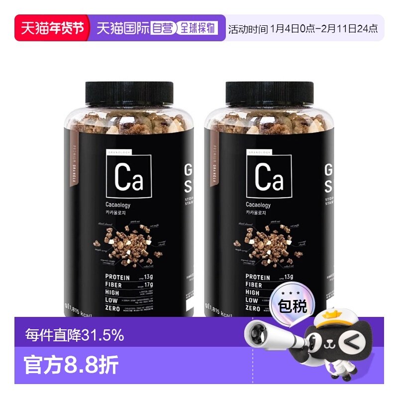 韩国直邮Granology燕麦片冲饮学生早餐全家健康营养代餐440g*2瓶,咖啡/麦片/冲饮,燕麦麸皮,淘宝优惠券,粉丝福利购,淘宝优惠卷
