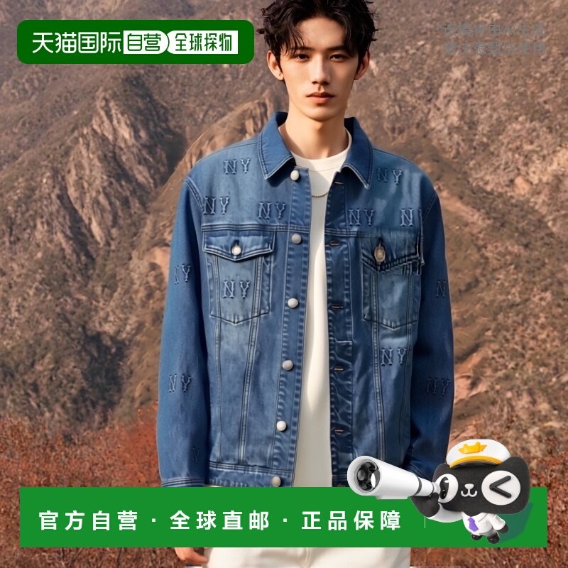 韩国直邮MLB 男士运动茄克/外套3ADKM0444-50INS夹克