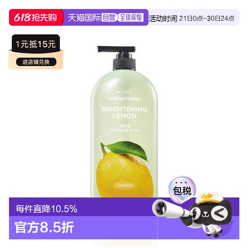 韩国直邮OliveYoung专享 安宝笛马鞭草沐浴露 900g正品