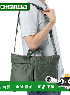 韩国直邮PORTER-YOSHIDA & CO 油轮短盔包 (622-26110 30) 斜挎包