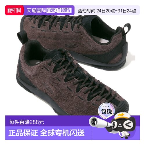 韩国直邮KEEN JASPER W Java/Black (低帮)徒步靴 休闲鞋1032132