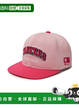 韩国直邮MLB KIDS 童装帽子7ACPC074N-50PKL儿童遮阳帽