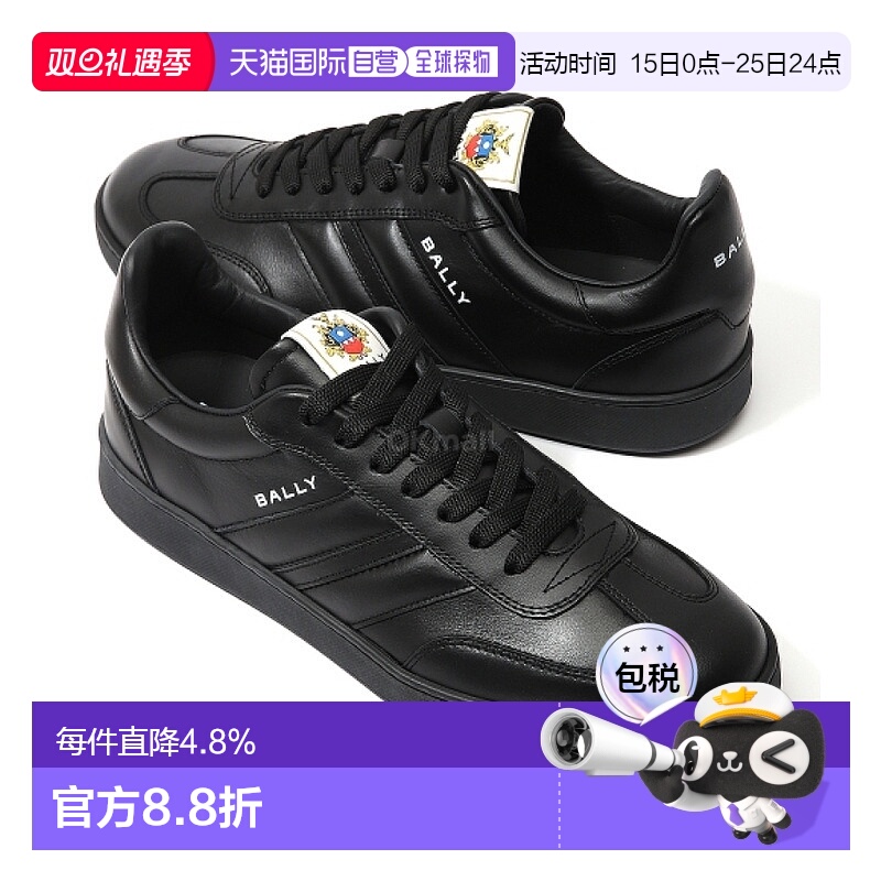 韩国直邮BALLY MSK0F6VT005-U901 运动鞋巴利男鞋板鞋