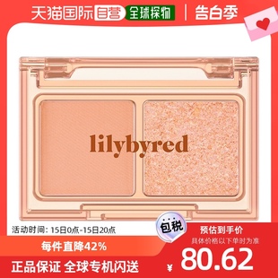 暖棕色珠光哑光日常1 Lilybyred丽丽百乐双色眼影女款 韩国直邮