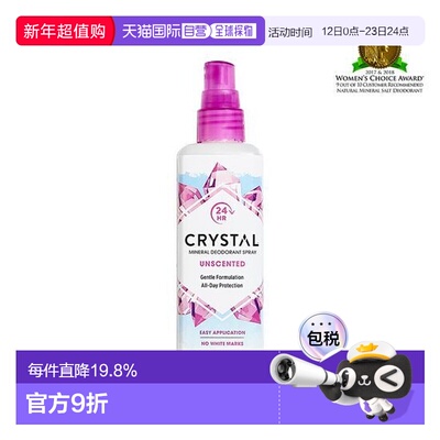 韩国直邮OliveYoung专享 Crystal去味喷雾无香 118ml正品