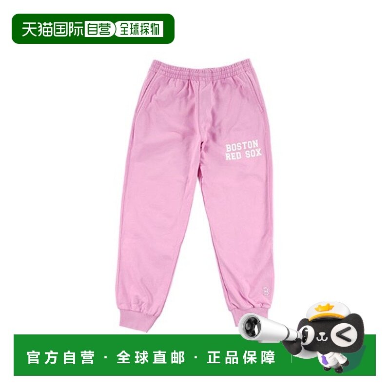 韩国直邮MLB MLB 官方校徽慢跑裤 3APTV0131-43VOS
