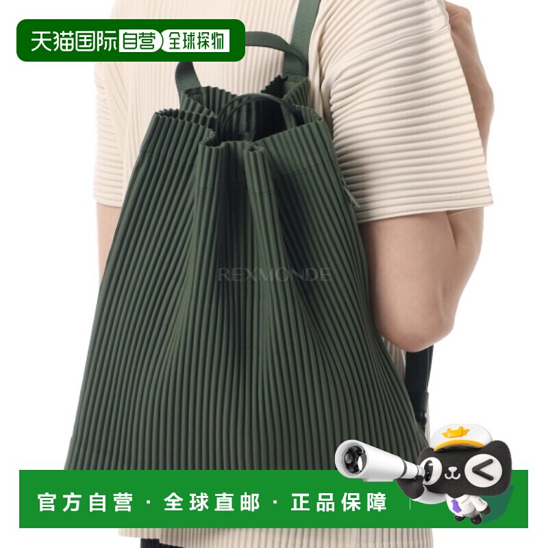 韩国直邮HOMME PLISSE ISSEY MIYAKE 手提包单肩包 HP66AG436-69