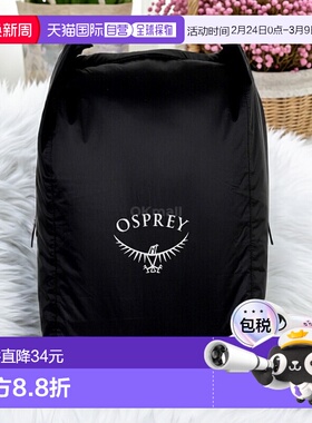 韩国直邮OSPREY Ultralight背包内衬S码黑色36L背包配件轻