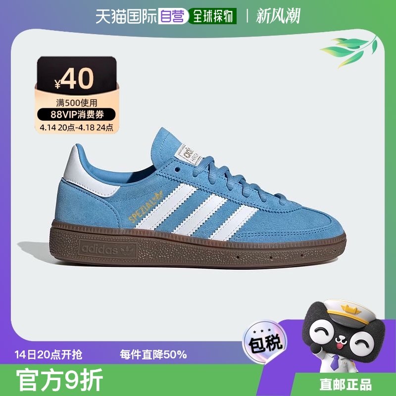 ǳ��ɫ 36 ����ֱ��adidas���ϴ�˹HANDBALL SPEZIALŮЬ���ŵ�ѵЬJI2902