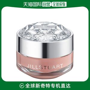 韩国直邮jill stuart/吉尔斯图尔特男女唇部打底唇膜杏仁可爱