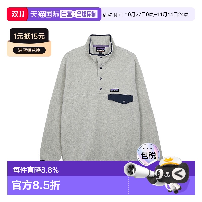 韩国直邮patagonia巴塔哥尼亚 Synchilla® Snap-T® Fleece Pullov
