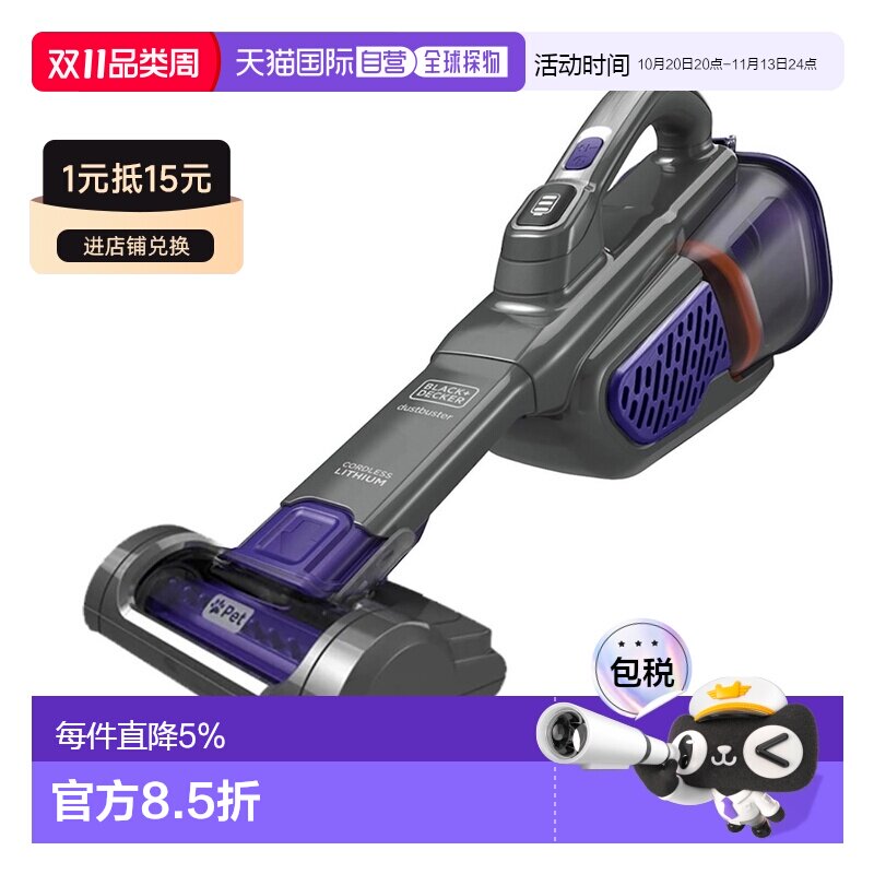 韩国直邮Black&Decker百得大吸力吸尘器手持无绳便携家用赠宠物刷