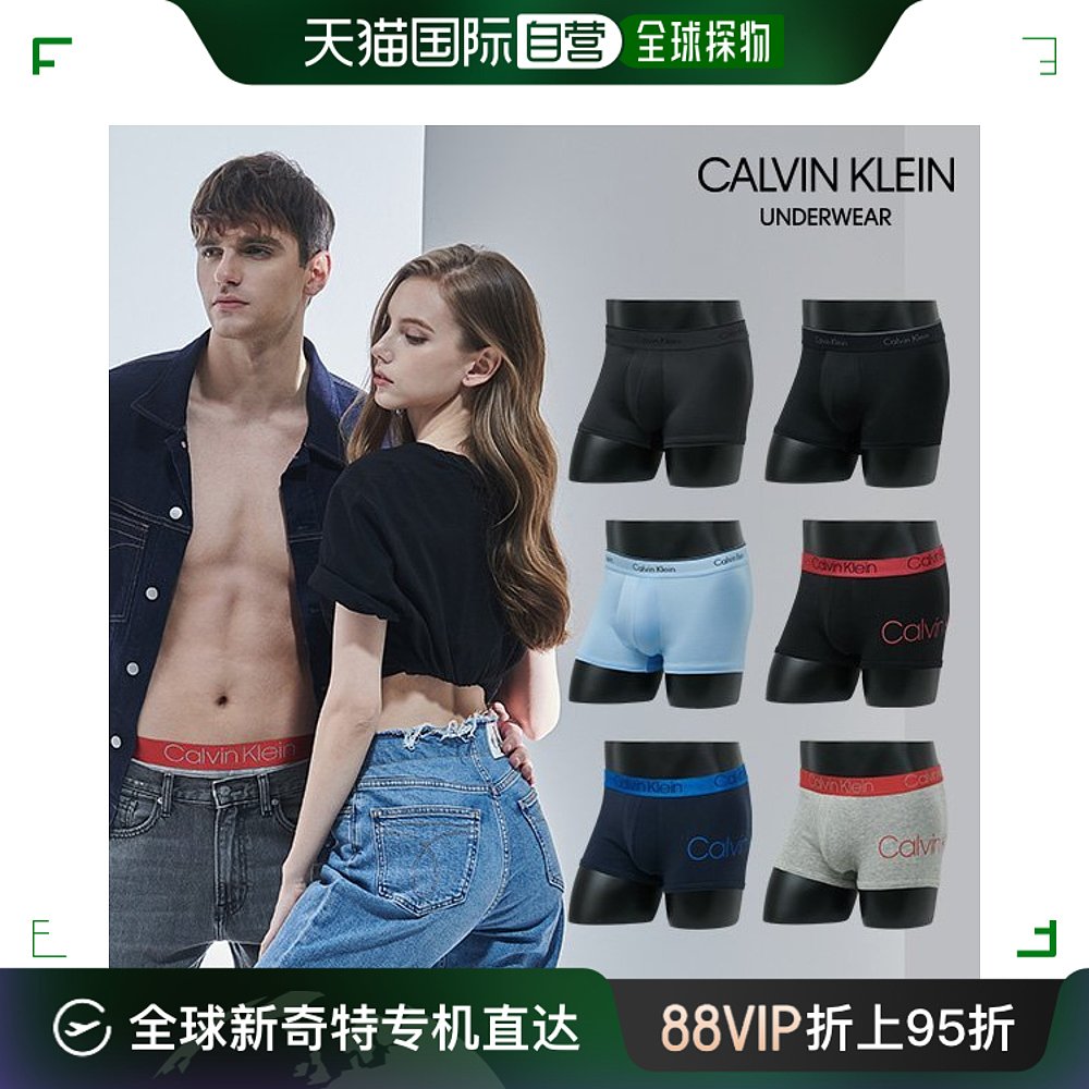 韩国直邮Calvin Klein卫裤细弹力平角内裤 6款包 _P33004897