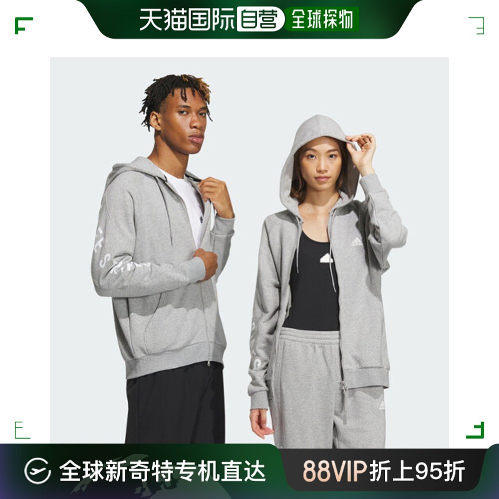 韩国直邮[Adidas] WODING宽松版型法国鳞布门襟拉链帽子 IM8