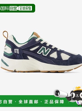 韩国直邮NEW BALANCE New Balance Kids IV878VIG Trainers B1 NK