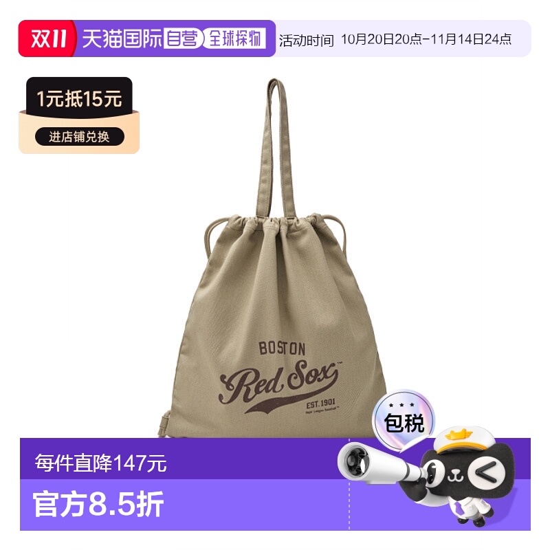 韩国直邮MLB 男士包包3ABKH015N-43BGS