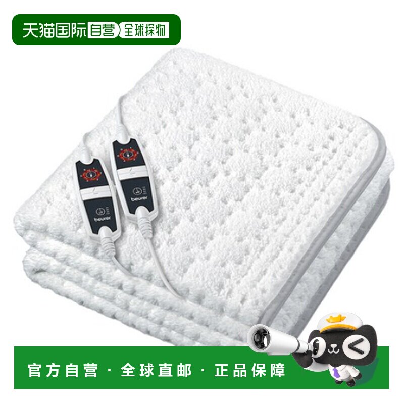 韩国直邮BEURER两人用电热毯持久保温舒适BKU 265
