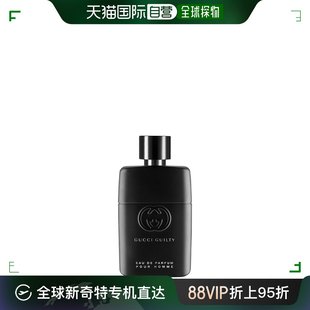 馥郁萦绕自然持久细腻淡雅50ml 韩国直邮Gucci古驰罪爱香水男士