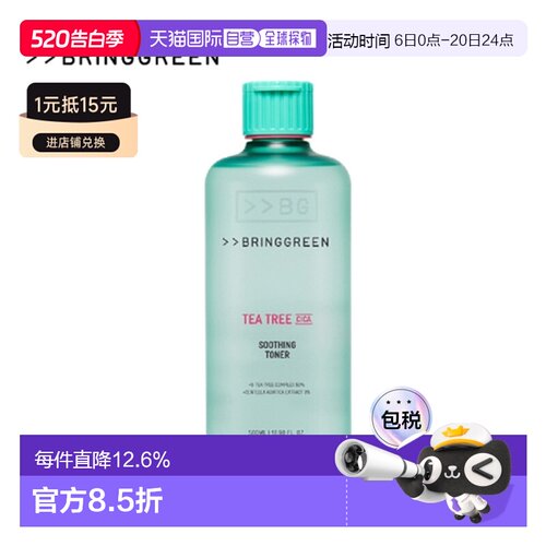 韩国直邮BRING GREEN 芭兰歌林 茶树舒缓爽肤水 500mL正品补水