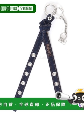 韩国直邮GANNI 深海军蓝孔眼牛仔钥匙扣 (A6260 642) 钥匙圈/钥匙