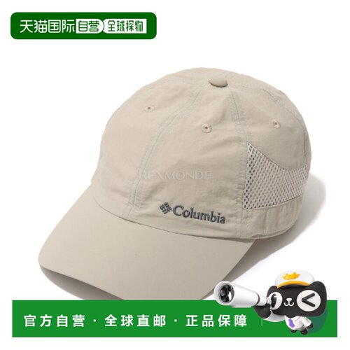 韩国直邮Columbia Tech Shade™ II 帽子 (2121071-023) 帽子